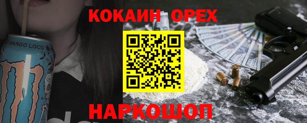 КОКАИН VHQ  купить  сайты  Переславль-Залесский  COCAIN 98%  Вход с VPN 