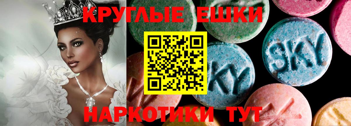 ЭКСТАЗИ Philipp Plein Переславль-Залесский