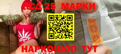 метамфетамин Бузулук