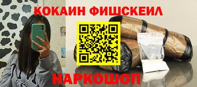 ECSTASY Будённовск