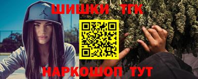 метамфетамин Бузулук