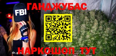 метамфетамин Бузулук