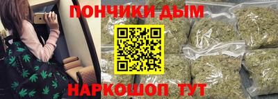 метамфетамин Бузулук