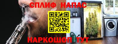 метамфетамин Бузулук