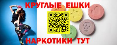 метамфетамин Бузулук