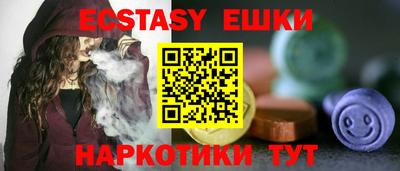 ECSTASY Будённовск