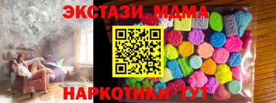 ECSTASY Будённовск