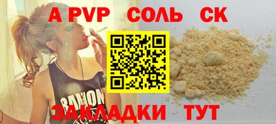 ECSTASY Будённовск