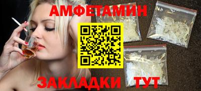 Альфа ПВП Бугуруслан