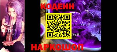 метамфетамин Бузулук
