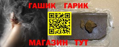 метамфетамин Бузулук