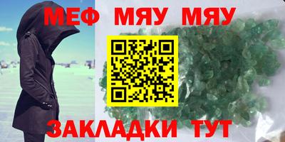 метамфетамин Бузулук
