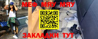 метамфетамин Бузулук
