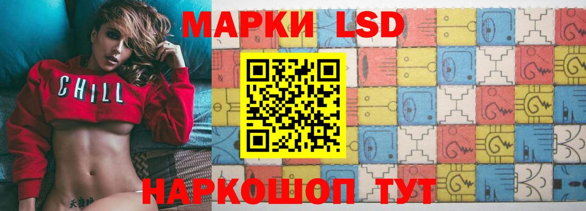 blacksprut как войти  ЛСД экстази  Переславль-Залесский  Вход с VPN  LSD-25 экстази кислота 