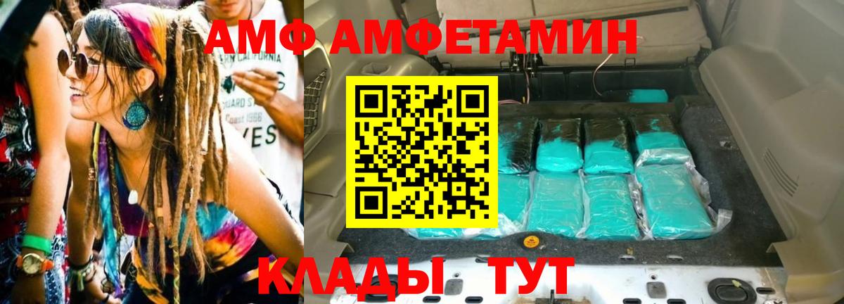 МЕТАМФЕТАМИН витя Переславль-Залесский