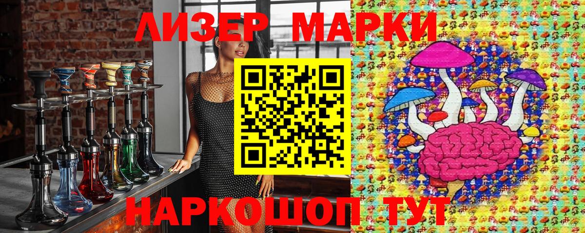 Переславль-Залесский  Марки NBOMe  Вход с VPN  Марки NBOMe 1,5мг 